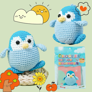 Penguin crochet doll DIY material bag semi-finished crochet material sincere cotton material matching Qi in stock wholesale