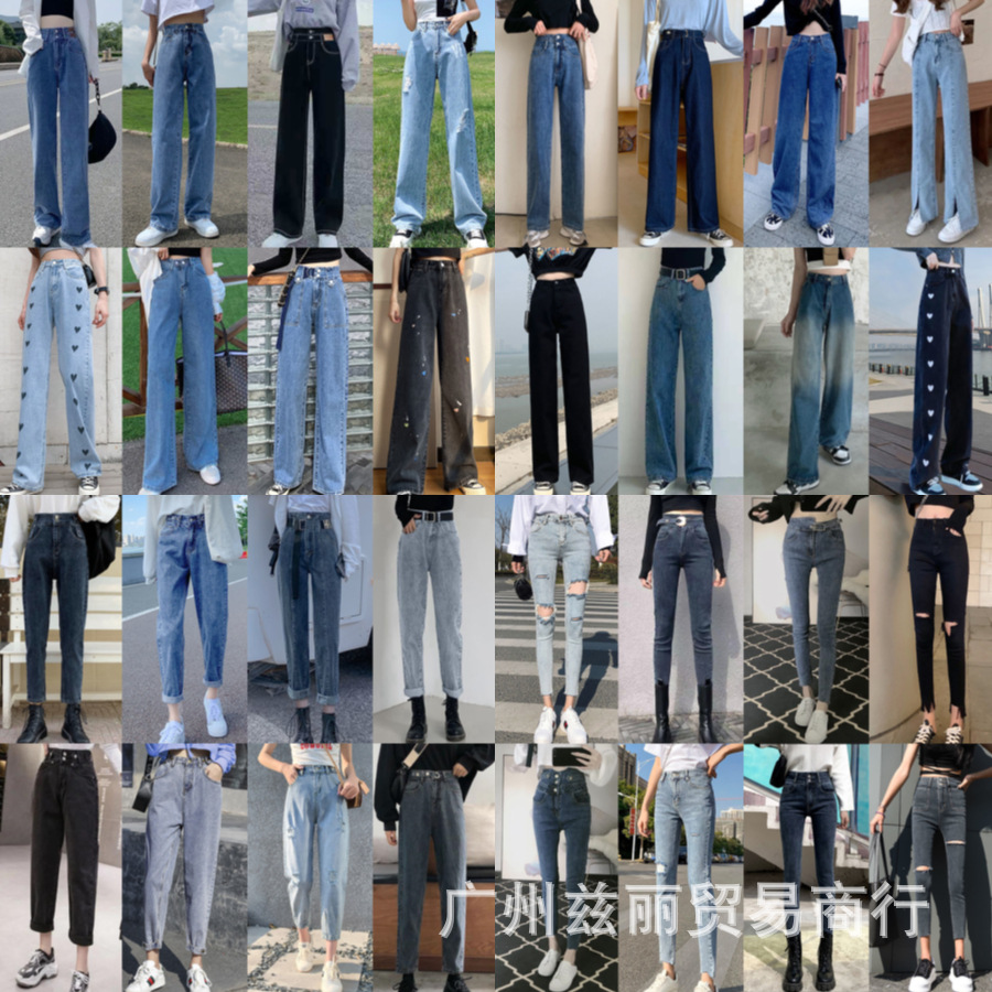 Loose straight jeans