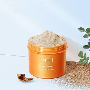 Shea Fruit Body Scrub Exfoliating to Improve Rough Dry Moisturize Body Men and Women