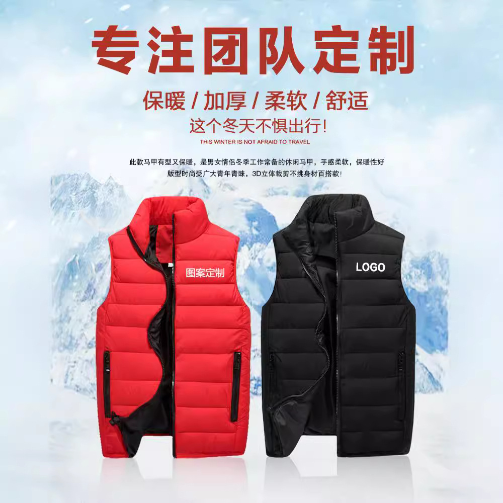 秋冬季新款棉马甲立领连帽活动义工工作服防寒保暖印字图logo刺绣