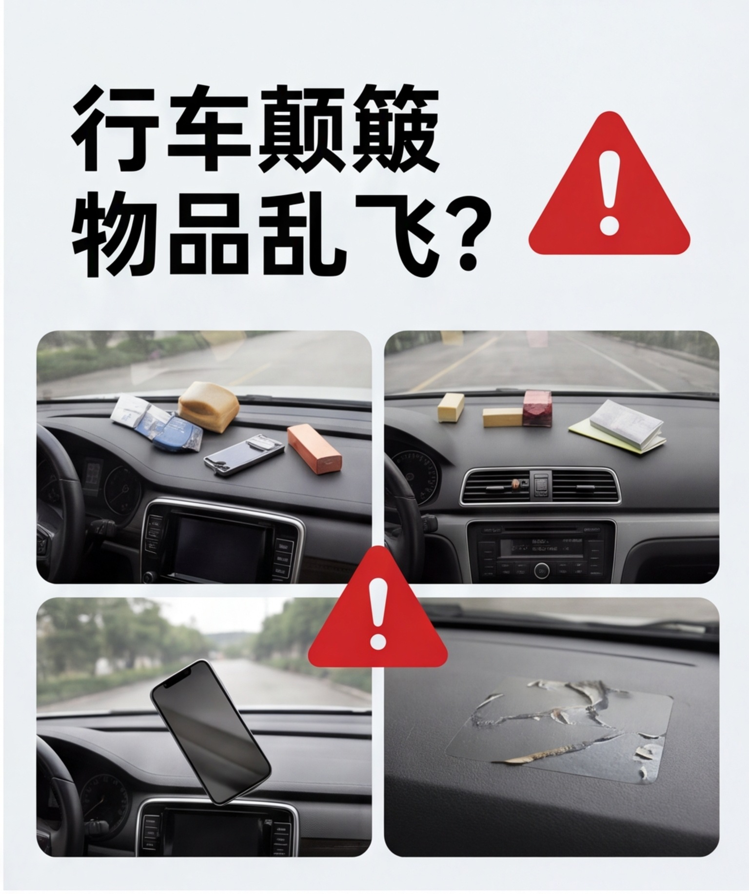 2026 New Model Car Anti-Slip Mat, High-End Dashboard Decoration, Mobile Phone Holder and Storage Pad for Car Use