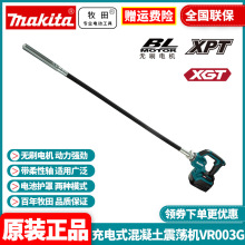 ����Makita���ʽ��������U�C�߹��ʟoˢ늙C�������SVR003G
