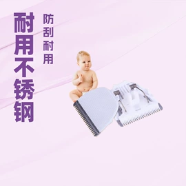 理发器;个护电器配件;狗狗清洁