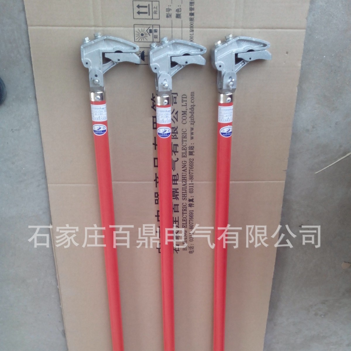 百鼎可调角度鸭嘴式接地线/高压接地线可调角度接地棒/可拆卸式