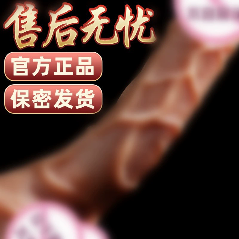 久爱 — реалистичный электрический фаллоимитатор из силикона с мягкой текстурой, устройство для женской мастурбации