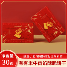������ţ���W��30g���b��c�Y��ϲ��ϲ��С��ʳ���ֶY