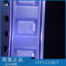 STPS3150UY ��װSMB��ǰ��ѯ