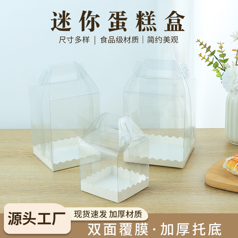Caja de pastel transparente de 4 pulgadas caja de pastel pequeña portátil caja de múltiples capas mousse embalaje caja de pastelería de queso fábrica al por mayor