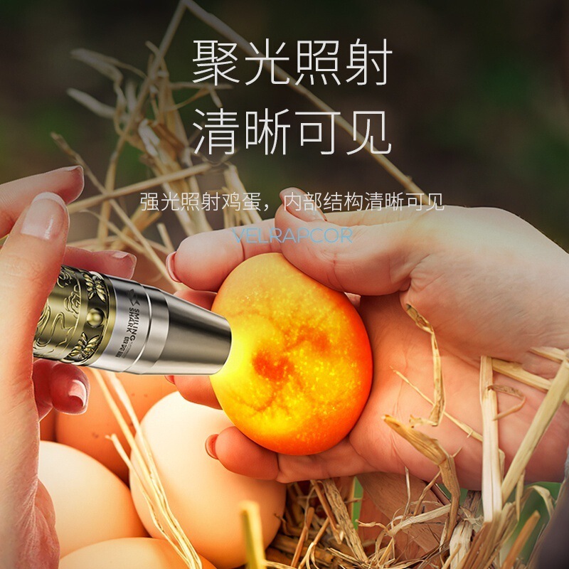 照蛋孵化手电筒小口经强光便携手电聚光照蛋器手电三色光源|undefined