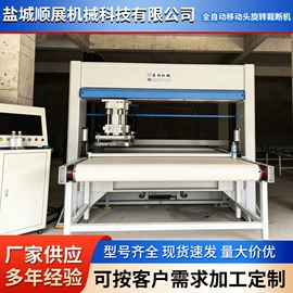 裁断机;服装机械设备