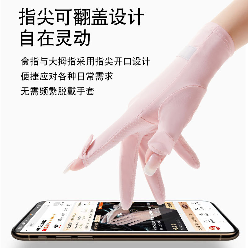 Guantes de protección solar verano de las mujeres delgada transpirable protección UV conducción ciclismo antideslizante Flip hielo guantes de encaje sensación fresca