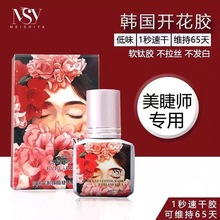 MSY��Ԋ�����޵ꎟ���ü޽ӽ�ë�zˮ1���ٸɳ־ó�ճ�ι̌��I���z