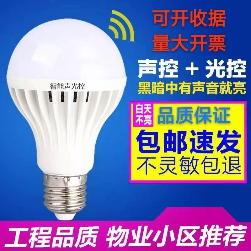 Bombilla led, ahorro de energía para el hogar, súper brillante E27, luz blanca, bayoneta B22, fábrica antigua, supermercado, bombilla de alta potencia