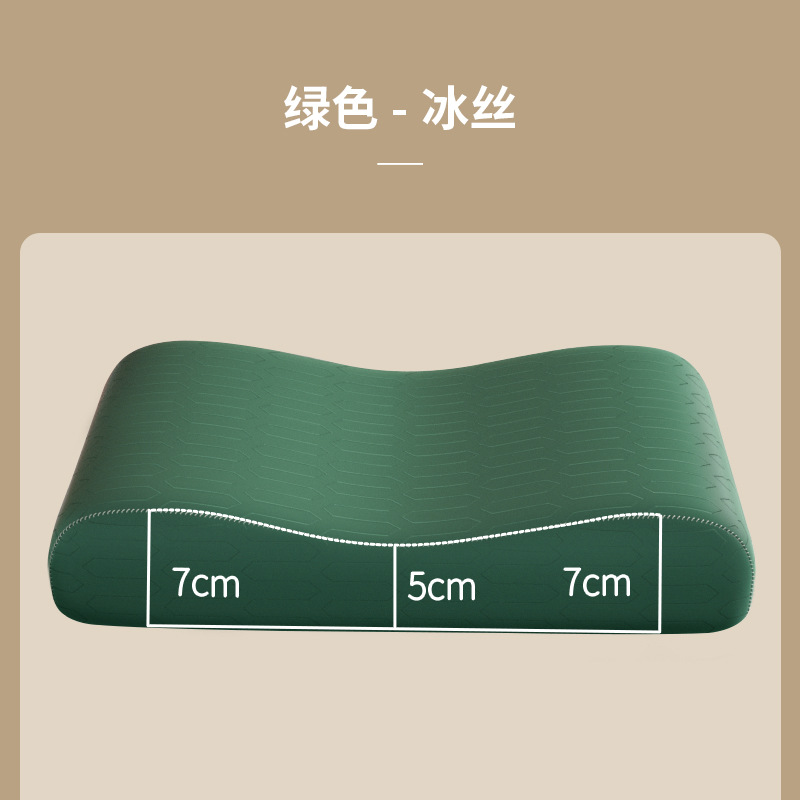 그림 11 녹색 얼음 실크 낮은 베개