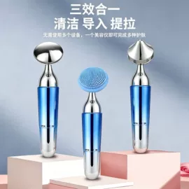 美眼仪;电子美容仪;美容导入仪