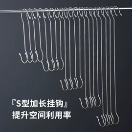 晾衣架晾晒架;衣钩/挂钩;保鲜盒、饭盒