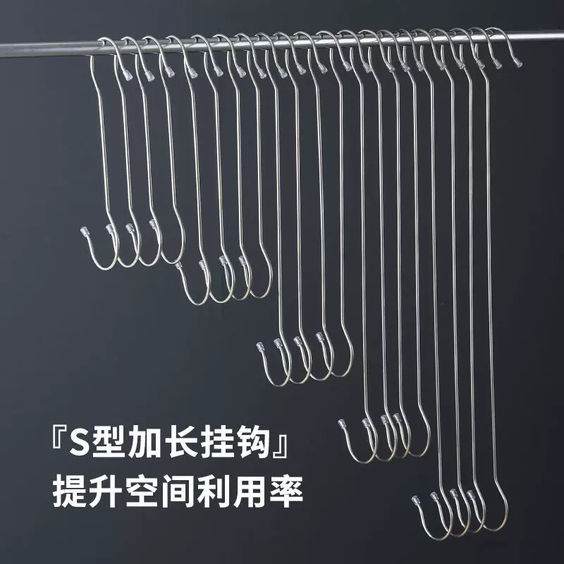 不锈钢加长挂钩S型挂钩花盆挂钩整理钢珠头S型挂钩大号不锈钢S钩