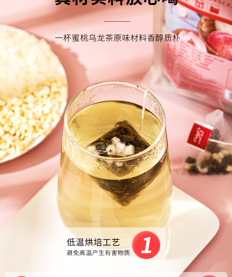 Peach Oolong Tea 50 Pyramid Tea Bags Value Pack Unsweetened Cold Brew Loose Leaf Blend specifications