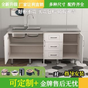 Kitchen Cabinet Combination Cabinet Stove Cabinet Integral Kitchen Cabinet Cupboard Kitchen Storage Cabinet Stainless Steel Kitchen Cabinet Cabinet