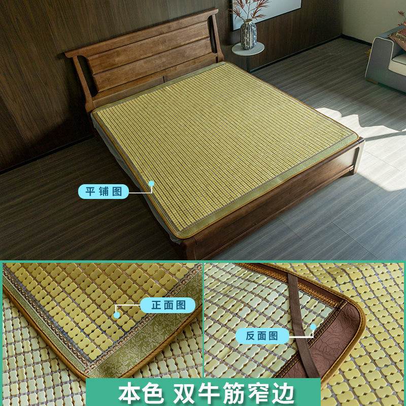 오리지널 컬러 좁은 가장자리 더블 쇠고기 힘줄