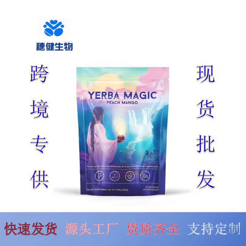 国境を越えた売れ筋インスタントティーパウダー 330g 袋入り腸洗浄インスタントティーパウダーTK 爆発商品|undefined