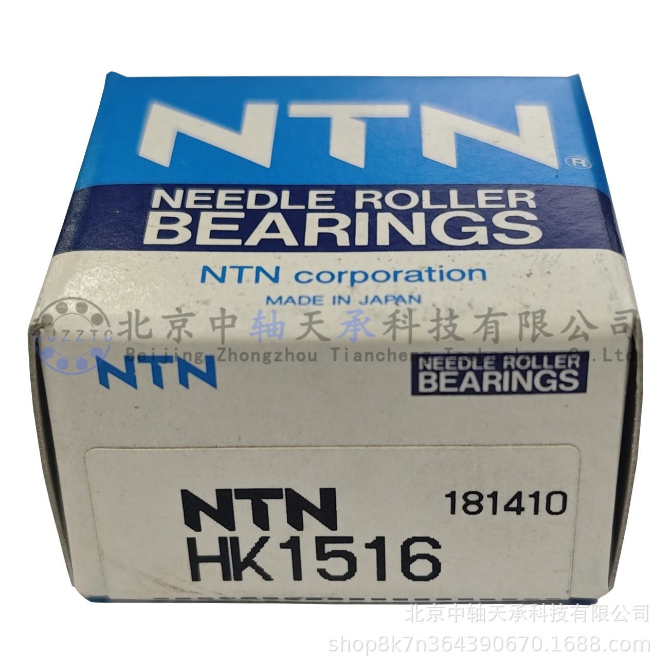 NTN 滚针轴承 NTN HK1516 印刷机轴承 外圈带油眼 滚针轴承
