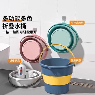 Folding Bucket Portable Household Large Washing Bucket Car Car Washing Bucket Plastic Outdoor Fishing Thickened Folding Bucket