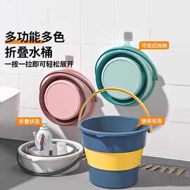 折叠水桶便携式家用大号洗衣桶车载洗车桶塑料户外钓鱼加厚折叠桶