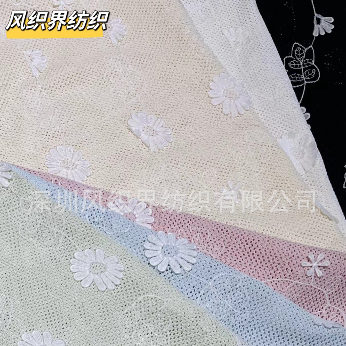 流行圆孔连线太阳花织绣，国风坎肩外套小香风连衣裙半裙日韩清新