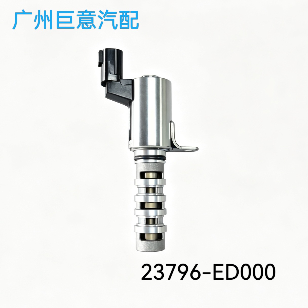 Suitable for Nissan Vvt Camshaft Oil Adjustment Control Valve 23796-Ed000 23796-Ed00B