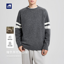 墨麦客男装撞色条纹圆领针织衫男2025冬季新款插肩袖毛衣男21980
