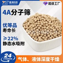 ����4A���ӺY����S��ֱ�� ���wҺ�w����Óˮ 4a���ӺY������
