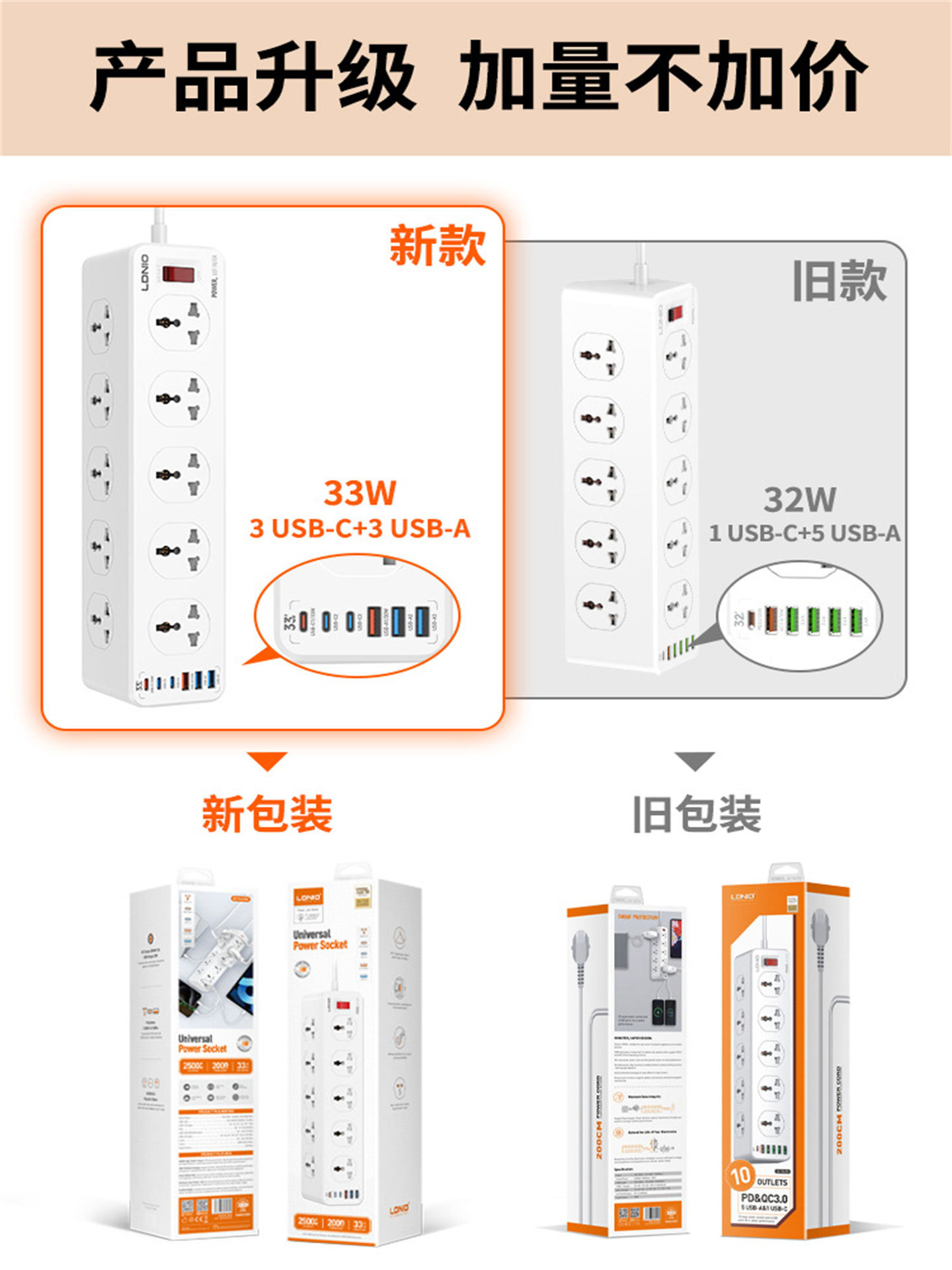 SC10610C-14401920-chen3