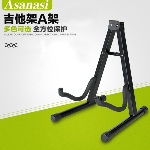 Guitar Stand Foldable Guitar A Stand Guitar Seat Stand Bass Stand Folk Upright Guitar Stand Universal Wholesale