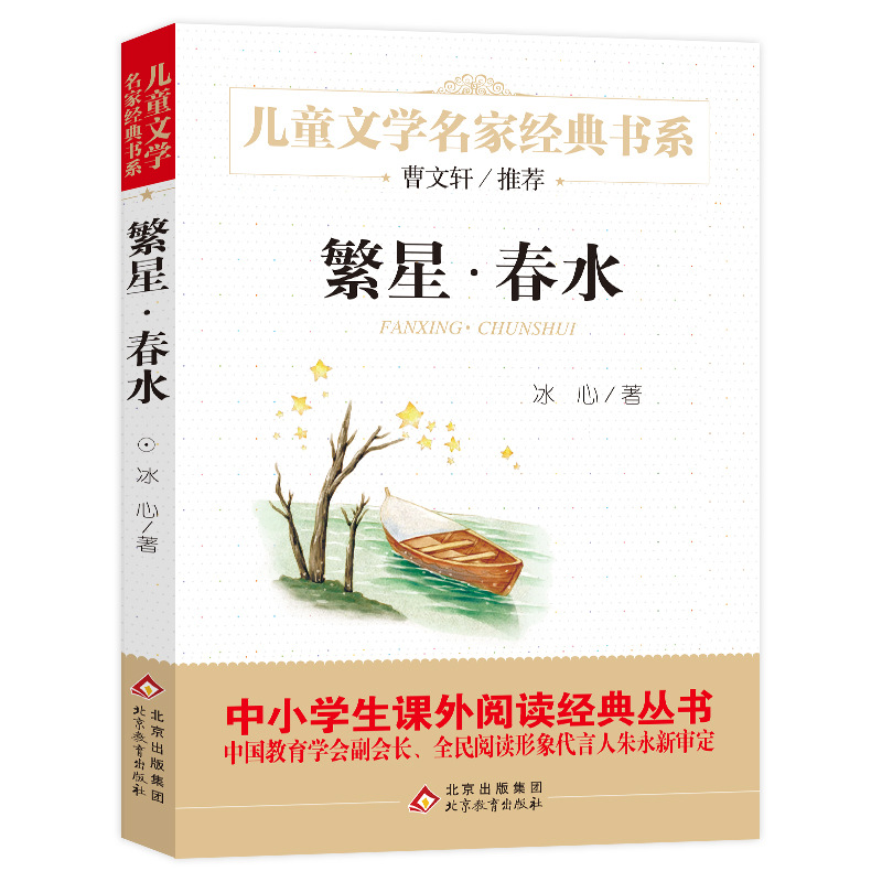 별 샘물