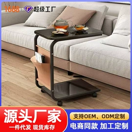 收纳架;多用折叠桌;桌类、茶几