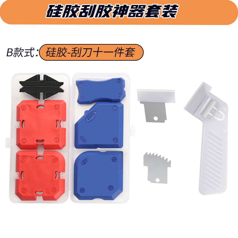 Pegamento raspador de pegamento de vidrio de recorte raspador de pegamento removedor de pegamento Multi-ángulo Nuevo