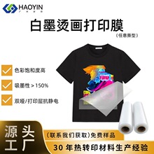 ��ӡ���l����˺��ī�C����ӡĤ�p�����o�dtf��ӡĤ �m��춷��b