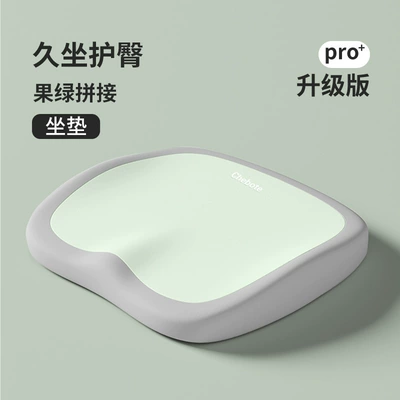 Wholesale Memory Foam Cushions, Universal Office Seat Cushions for All Seasons, Student Cushions That Can Be Used for Long Periods of Sitting Without Fatigue, Can Be Shipped on Behalf of Others (Seat cushion, seat cover) - fruit-green-splicing-cushion-upgraded-model-40348cm