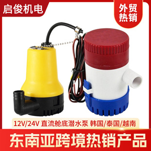 DC12V С�S��submersible pump solar̫���ֱ����ˮ�����㝓ˮ��