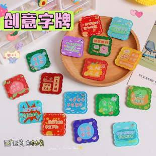 ԭ���������p������耳׿۵������diy�Ʒ���ƽ��ϲ�����֒��