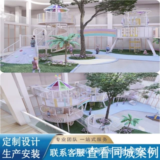 幼儿园塑料滑梯儿童户外大型长廊架不锈钢滑梯攀爬架游乐设备组合
