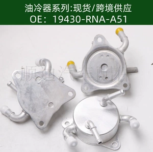 124100-7821 Yağ Soyuducu, 224100-1670 Radiator, 19430-Rna-A51