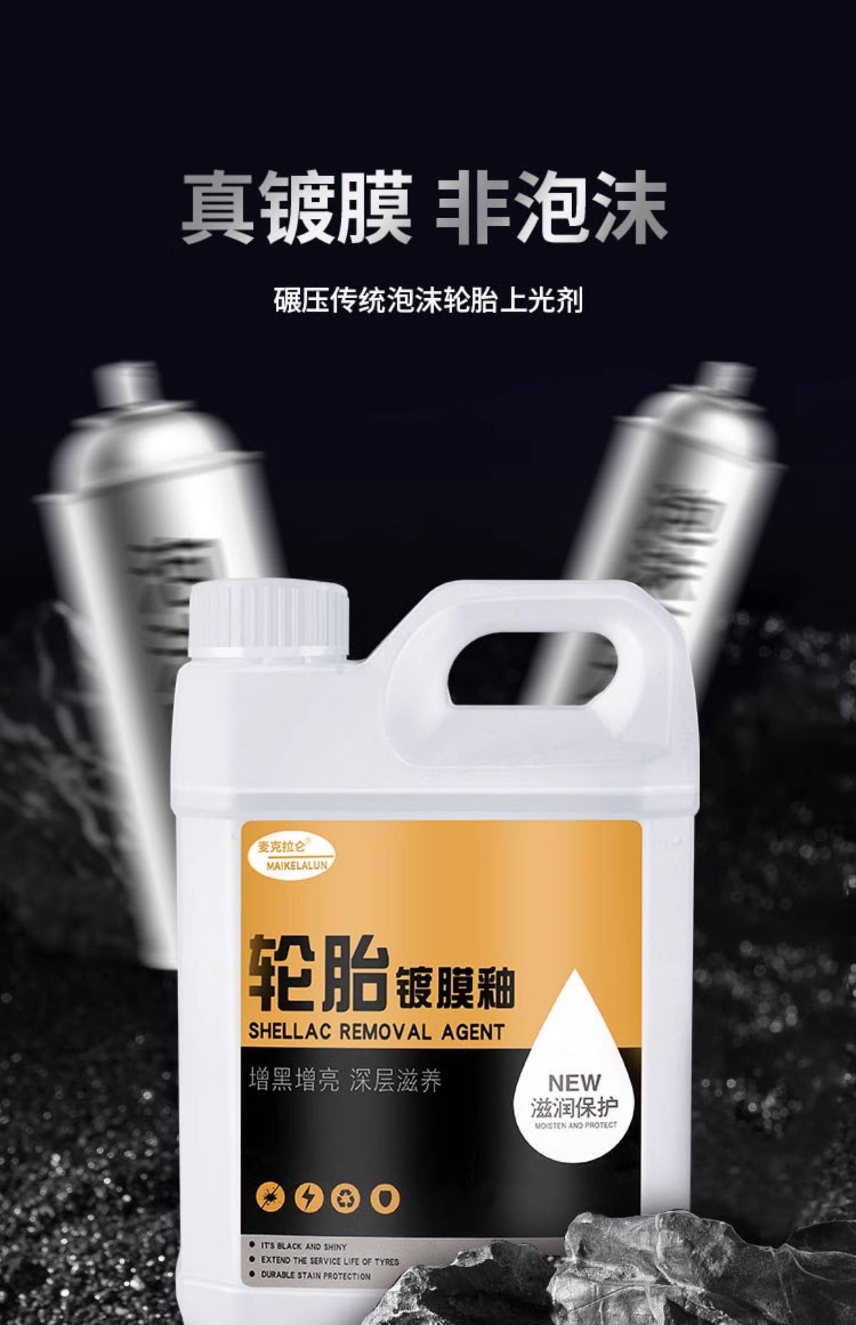 Car Tire Wax Brightener Cleaning and Protection Tire Oil Glaze Polishing Maintenance Wax Blackening Durable Anti-Aging