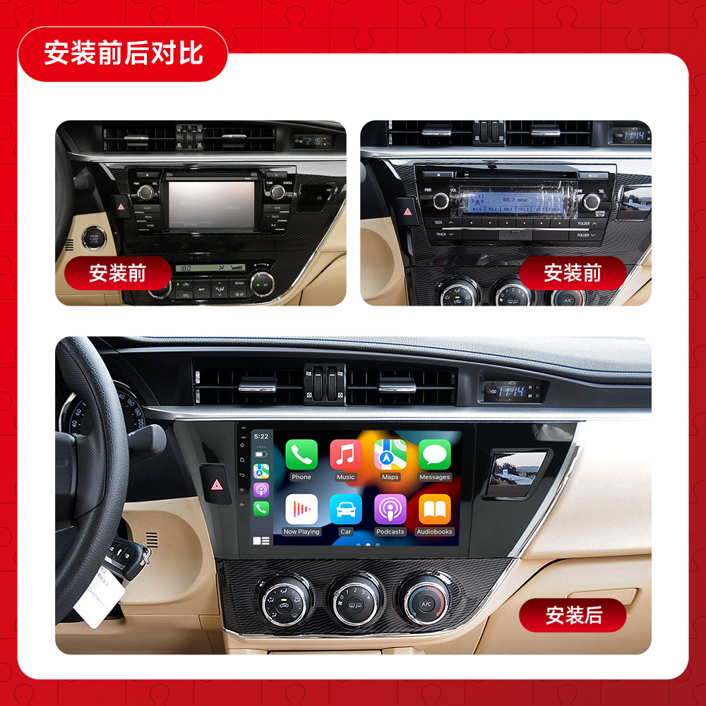 Aplicable para 2014-2017 Corolla Toyota Corolla Android control central todo en uno navegación del coche