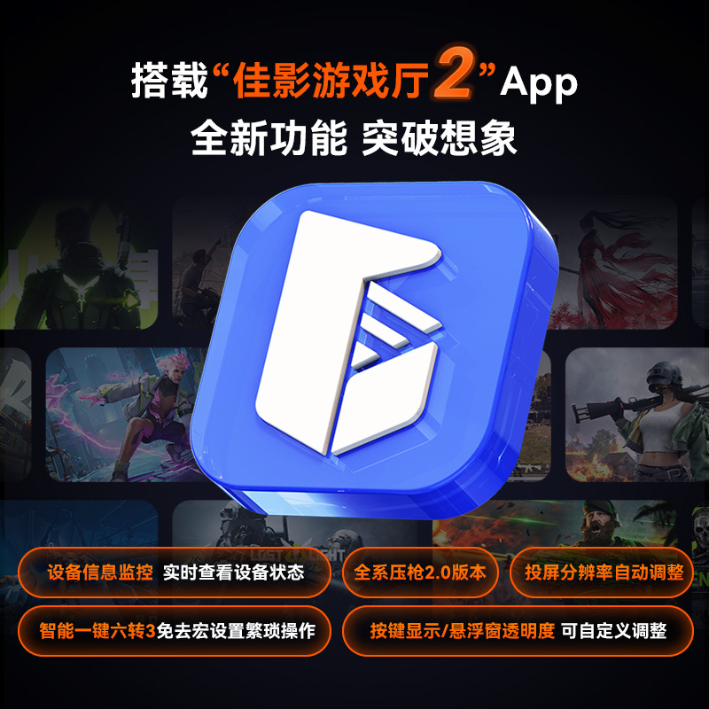 Jiaying Magic Scorpion 2 juego móvil Eating Chicken Throne periférico artefacto teléfono Android tableta Call of Duty con cable zona oscura