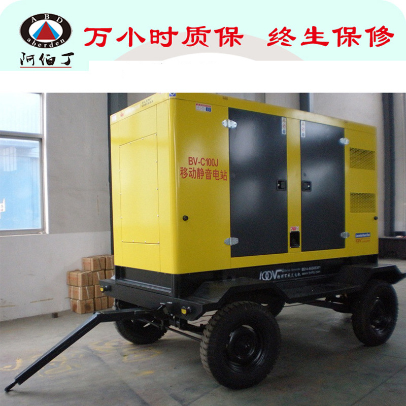 潍坊30kw静音式柴油发电机组 小型30千瓦柴油发电机组静音可移动