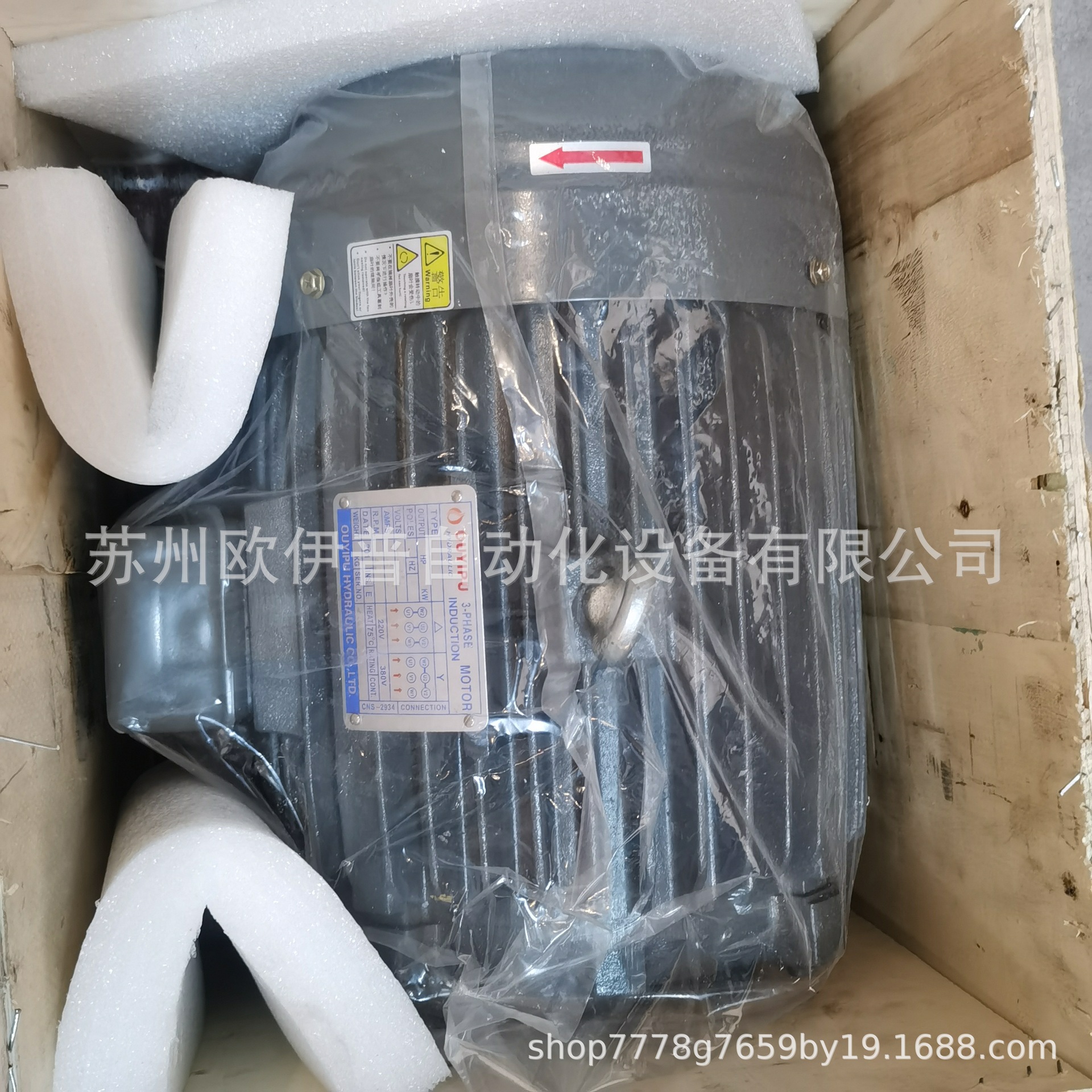 Гидравлический насосный агрегат OUYIPU VP-30-FA3 стандарт