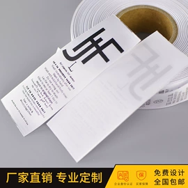 吊粒、吊牌;洗唛、商标;塑料服装袋