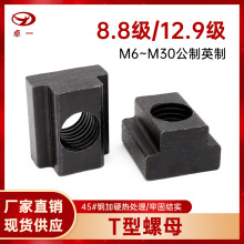 12.9���ߏ���T�͉K��ĸt�Ͳ���ñ̼䓙C���������M6-M30����Ӣ��